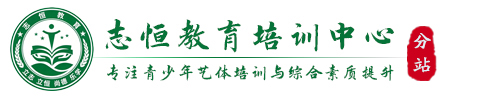 定西叛逆小孩教育学校